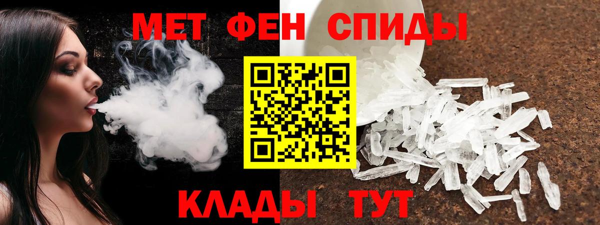 Амфетамин 98% Усть-Джегута