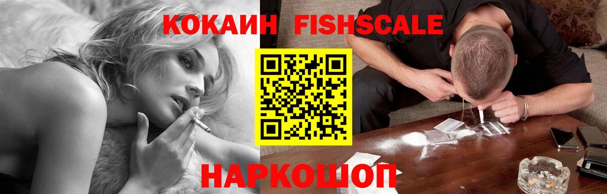 COCAIN 98%  КОКАИН  Усть-Джегута  Вход с VPN 