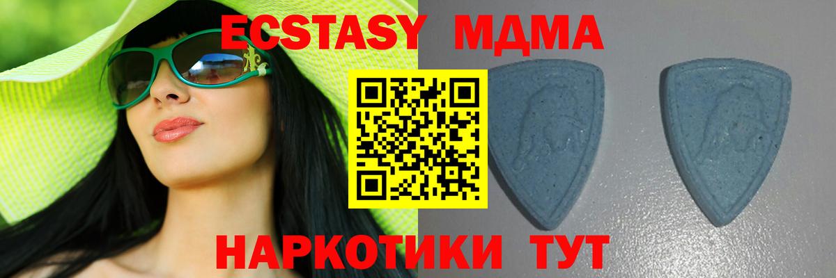 Усть-Джегута  сколько стоит  Вход с VPN  Ecstasy Philipp Plein 