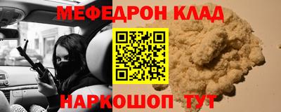 прущий лед Заводоуковск