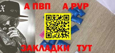 кристаллы Жуковский