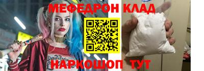 прущий лед Заводоуковск