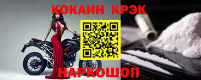кристаллы Жуковский