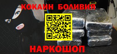 кристаллы Жуковский