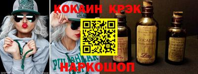 прущий лед Заводоуковск