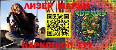 кристаллы Жуковский
