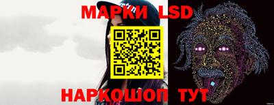 прущий лед Заводоуковск