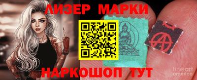 кристаллы Жуковский