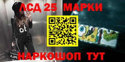 кристаллы Жуковский