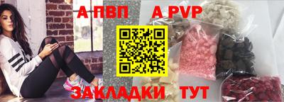 кристаллы Жуковский