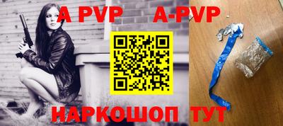 кристаллы Жуковский