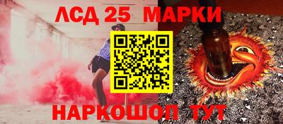 прущий лед Заводоуковск