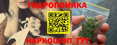 кристаллы Жуковский
