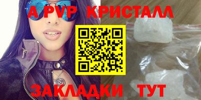 прущий лед Заводоуковск