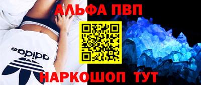 прущий лед Заводоуковск