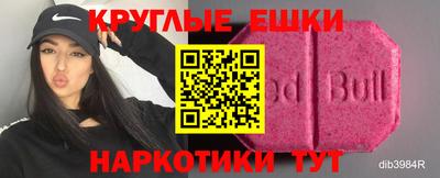 кристаллы Жуковский