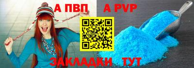 кристаллы Жуковский