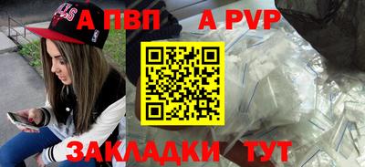 прущий лед Заводоуковск