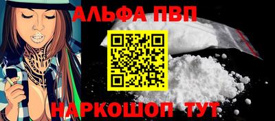 кристаллы Жуковский
