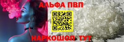 марихуана Заволжье