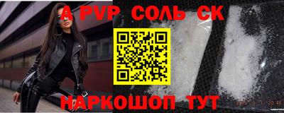 кристаллы Жуковский