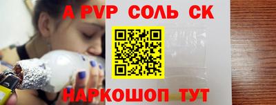 кристаллы Жуковский