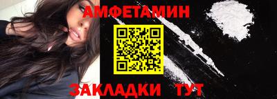 прущий лед Заводоуковск