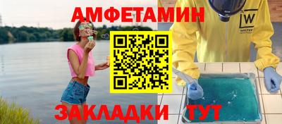кристаллы Жуковский