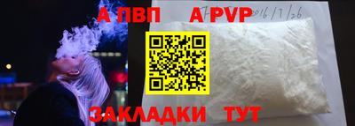 прущий лед Заводоуковск