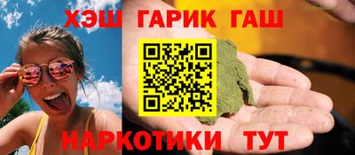 марихуана Заволжье