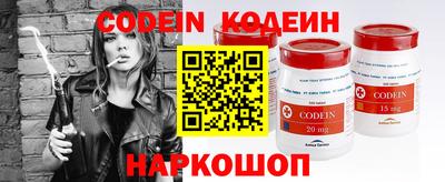 кристаллы Жуковский