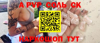 прущий лед Заводоуковск