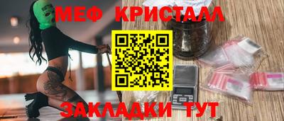 прущий лед Заводоуковск