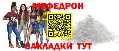 кристаллы Жуковский