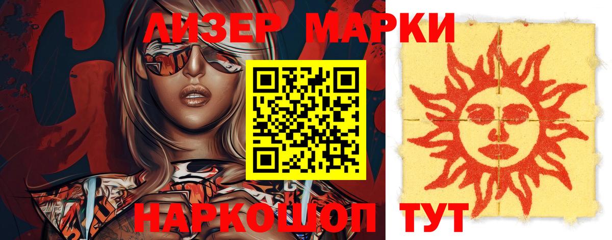 LSD-25 экстази  ЛСД экстази кислота  Вход с VPN  Усть-Джегута  LSD-25 экстази ecstasy 