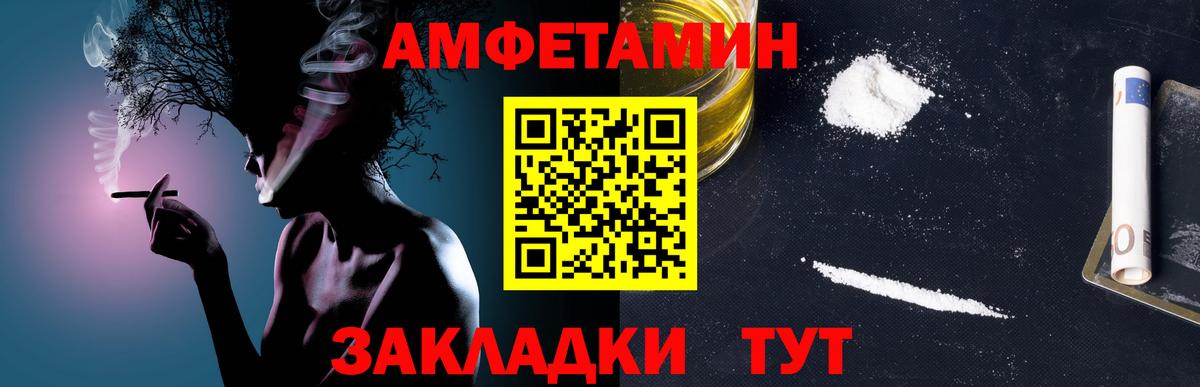 Метамфетамин Methamphetamine  Вход с VPN  Метамфетамин Methamphetamine  Усть-Джегута 