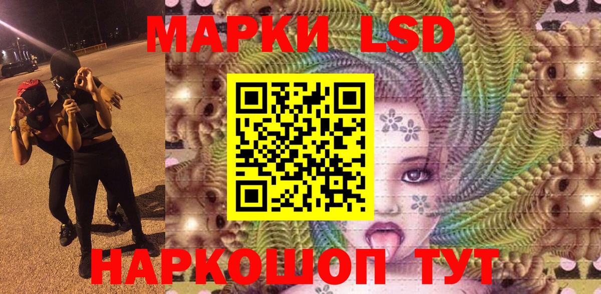Марки N-bome 1,8мг  Вход с VPN  Марки N-bome  Усть-Джегута 