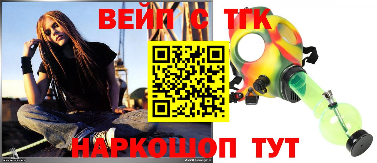 закладка  ТГК гашишное масло  Вход с VPN  Дистиллят ТГК гашишное масло  Усть-Джегута 