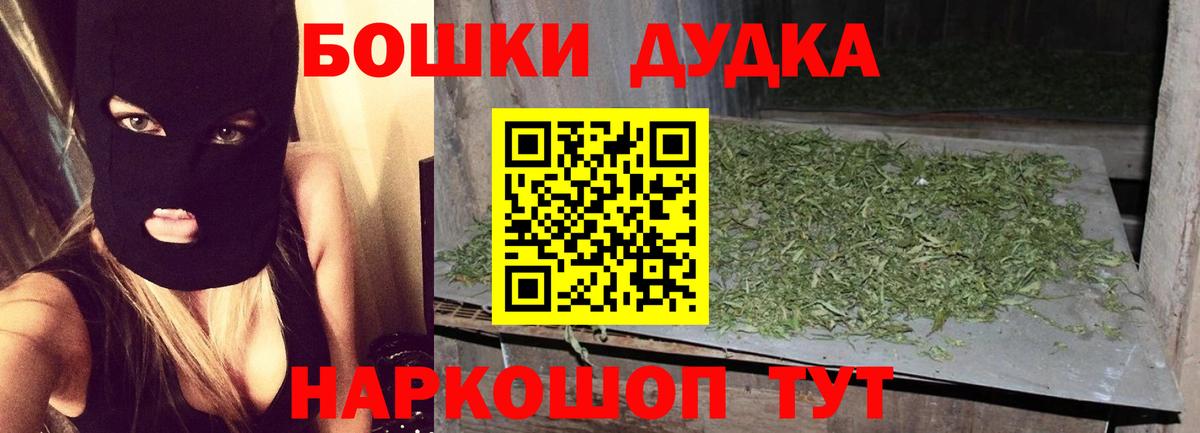 Усть-Джегута  Бошки марихуана Amnesia  Шишки марихуана индика  Вход с VPN 
